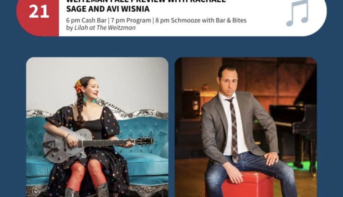Rachael Sage Avi Wisnia Weitzman Philadelphia Museum promo photo